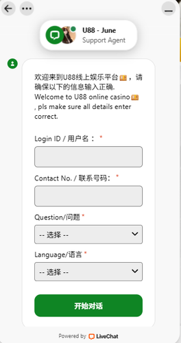 U88 live chat - U88 Casino Malaysia Review - thegamerian.com